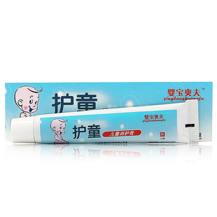 金装龙马益肤宁抑菌霜蚊虫叮咬成人痘痘宝宝红