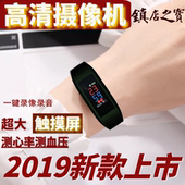 智能数码 运动摄像机手环录像摄像头录音高清降噪DV小型随身迷你