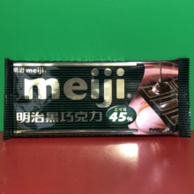 明治Meiji黑巧克力45%可可 65克排块 纯味巧克力 临期特价