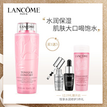 兰蔻清滢柔肤水400ml 粉水舒缓滋润补水保湿爽肤水