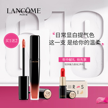 兰蔻274唇釉 618预售 菁纯漆光黑管8ml唇膏唇彩口红显色持久