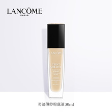 兰蔻奇迹薄纱粉底液 持久保湿 BB霜干皮裸妆遮瑕底妆