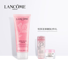 兰蔻新品清滢玫瑰蜜糖磨砂啫喱面膜100ml 粉水面膜清洁改善角质