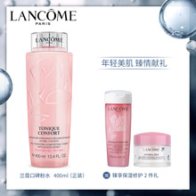 嫩肤水化妆水 舒缓易吸收 粉水补水滋润保湿 兰蔻清滢柔肤水400ml