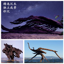 鱼缸沉木造景树桩根沉木鱼缸木头水族草缸拱桥乌龟晒台造景摆件