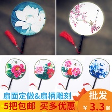 古典舞蹈扇旗袍秀团扇宫扇古代宫廷扇女式汉服扇圆形扇子牡丹拍照