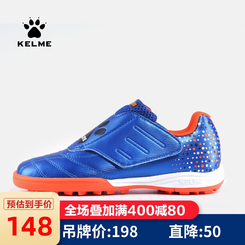 KELME Kelme Genuine Children's Football Shoes Men's and Women's Velcro Sneaker Shoes Primary School Training Shoes Boys