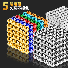 巴克球1000颗星巴磁力球魔力珠磁铁益智马克八克便宜成人减压玩具