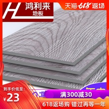 PVC地板贴免胶地板革家用加厚耐磨防水卧室自粘地板贴纸塑胶地板