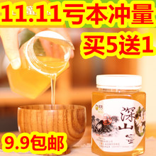 蜂蜜纯正天然农家自产野生百花蜜原蜜野生土蜂蜜无添加蜜洋槐蜂蜜