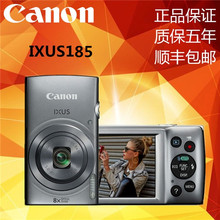 旅游 IXUS 185普通数码 长焦照相机 佳能 照相机 Canon 高清卡片机