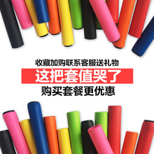 硅胶把套 超轻吸震耐脏 山地车自行车手握把 矽胶把套