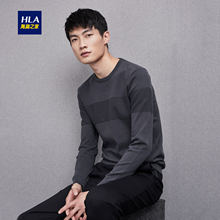 海澜之家净色圆领长袖 2018秋季新品 套头基础针织衫 针织衫 HLA