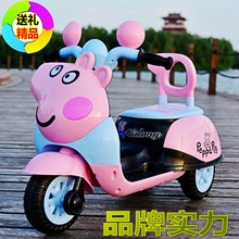 奇动小猪儿童电动摩托车宝宝三轮车男女小孩玩具车可坐遥控电瓶车