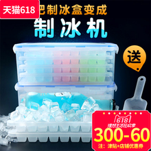 自制带盖制冰盒模型家用小做冰格 制作商用磨具大冰箱冻冰块模具