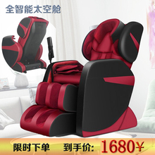 新品全自动智能按摩椅家用多功能按摩器颈椎腰椎电动保健按摩器材