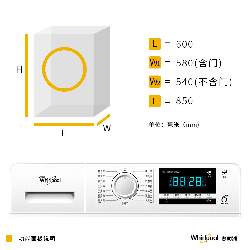 �ݶ������ܹ�Ͳ��Ƶ����ϴ�»�WF90BW865W