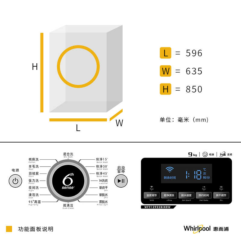 ݶֹͲϴ»WF912922BIH0W