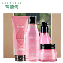 芳草集玫瑰化妆品套装 化妆品面部护理套装 补水保湿