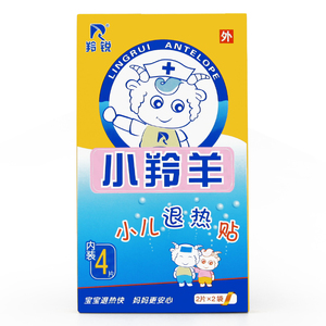 羚锐小羚羊退热贴