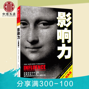 中信书店 叶思芬说金瓶梅:世道与人心(套装全3