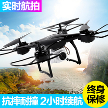无人机儿童玩具遥控飞机小型充电直升机高清专业航拍四轴飞行器