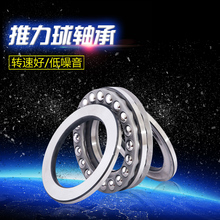 51205 51203 51202 平面推力轴承51200 51201 51206 51204 51207