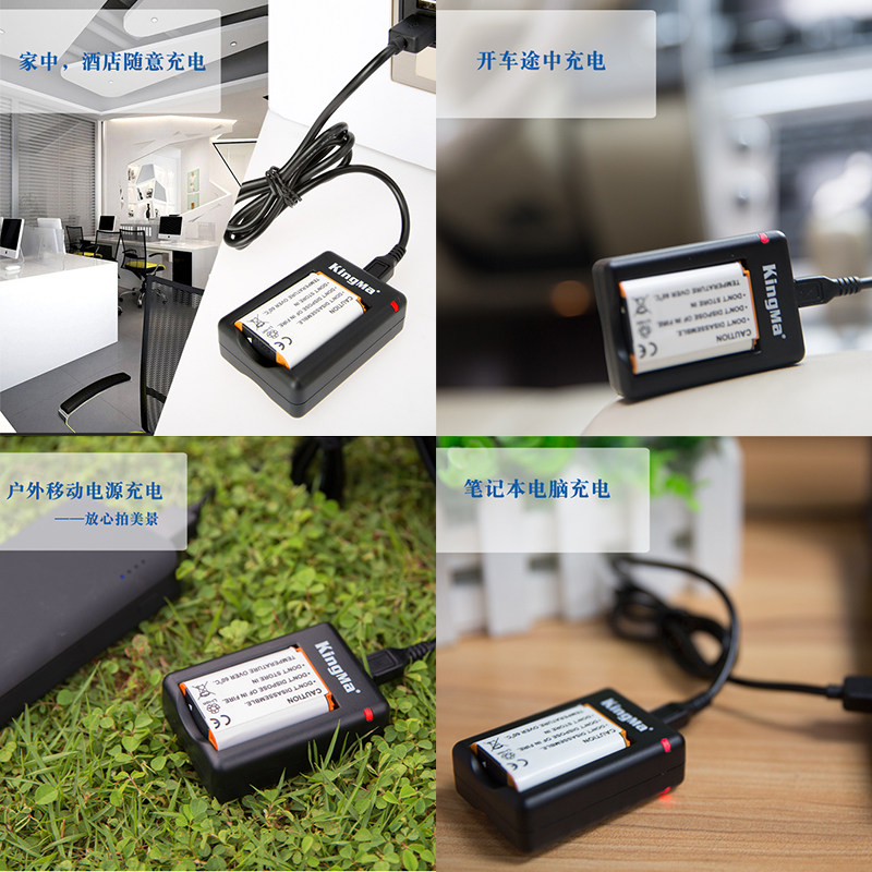 劲码NP-BX1电池 索尼黑卡RX1R RX100M5 M