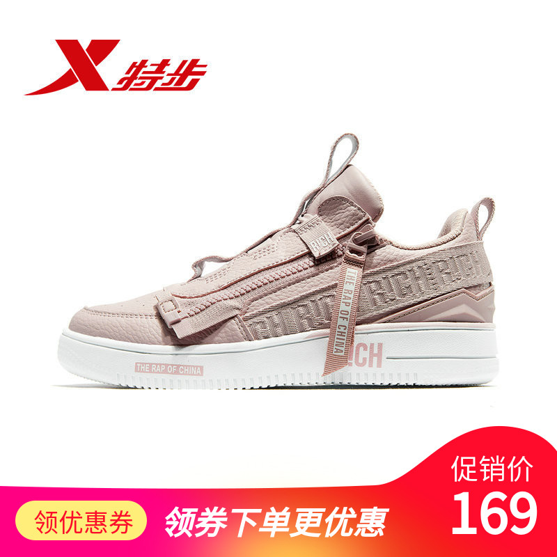 Special Women's Skate shoe Autumn Shoes 2019 New Women's Shoes Sports Shoes Leather Small White Shoes Women's Shoes Casual Shoes