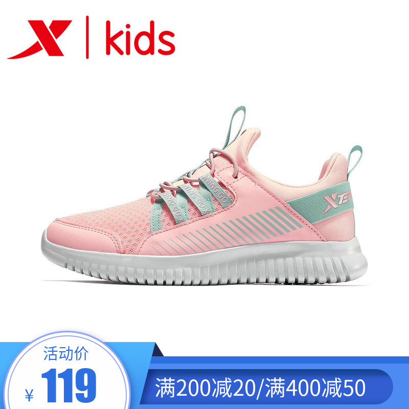 Special Step Children's Shoes Women's Shoes Girls' Running Shoes 2019 Spring New Children's Sports Shoes Casual Shoes Girls' Shoes