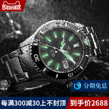 正品 海鸥手表男海洋之星进阶陶瓷圈镶钻石潜水表自动机械时尚 男表