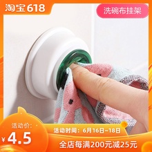 创意KM厨房洗碗布架抹布挂架家务手套挂钩洗碗巾夹子浴室挂毛巾架