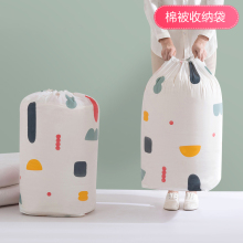 圆筒棉被收纳袋衣服床上用品整理袋加厚圆形束口式防尘防潮储物袋