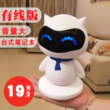 重低音台式机笔记本手机通用可爱迷你小音箱小音响 SV7音响 电脑 家用低音炮喇叭 西客 台式 THECOO 电脑音响