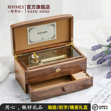 雷曼士送女友生日礼物定制八音盒木质七夕情人节木质首饰盒小幸运