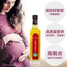 大三湘原香山茶油天然有机月子油冷榨冷提食用油小瓶茶籽油500ml