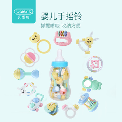 贝恩施婴儿手摇铃玩具 0-1岁益智牙胶婴幼儿宝宝玩具0-3-6-12个月