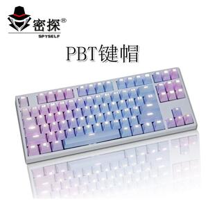 键帽蓝色妖姬87104108PBT透光彩虹霜冻之蓝禅师妄想家密探键帽