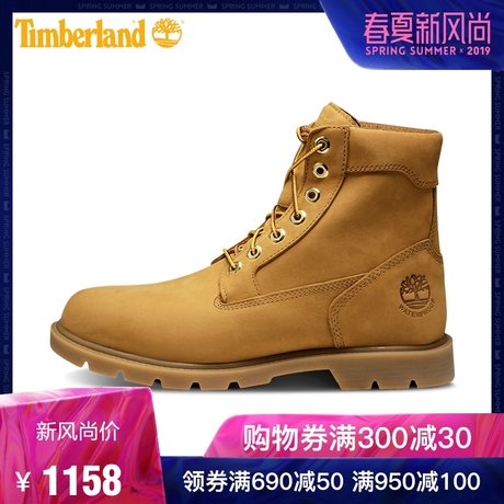 19079 timberland