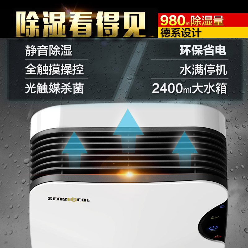 松京除湿机家用静音空气抽湿机卧室除湿器抽湿吸湿器地下室干燥机 松京除湿机家用静音空气抽湿机卧室除湿器抽湿吸湿器地下室干燥机