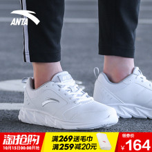 安踏男鞋跑步鞋2018秋季新款运动鞋男透气网面皮面复古休闲鞋正品