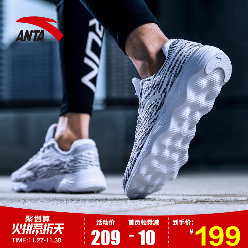 Anta Sports Shoes Men's Shoes Casual Shoes Official Website 2019 Autumn and Winter New White and Black Tourism Shoes Fashion Running Shoes Men