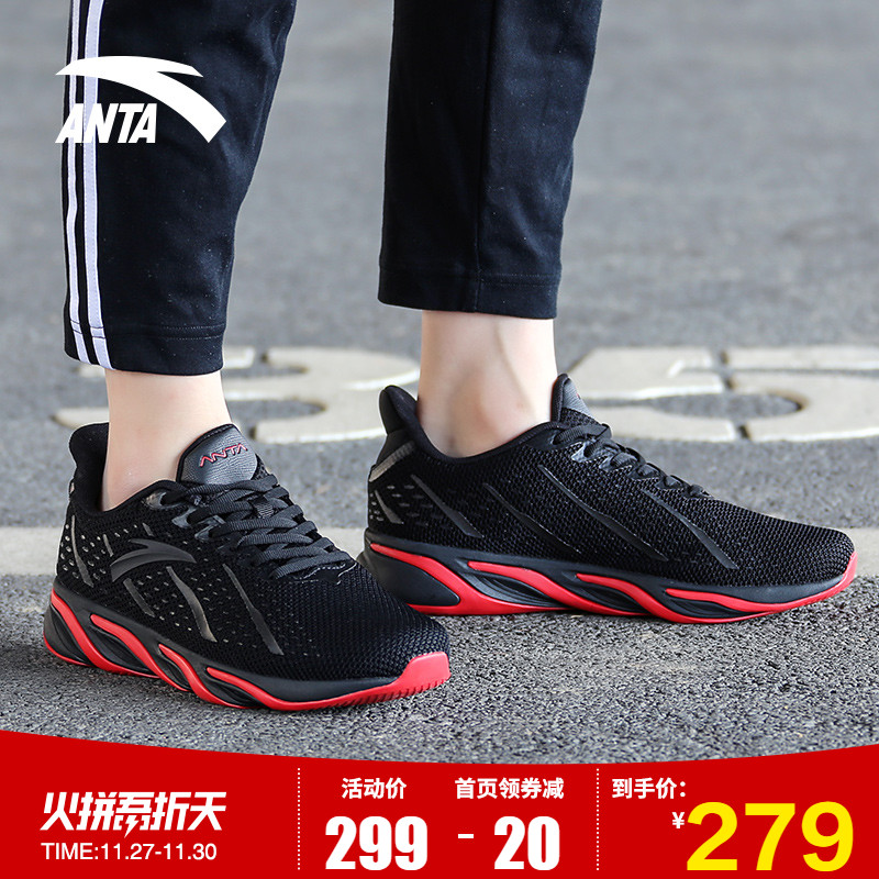 Anta Running Shoes Men's Shoe Official Website Authentic 2019 Autumn and Winter New Student Leisure Shock Absorbing Lightweight Sports Shoe Trend