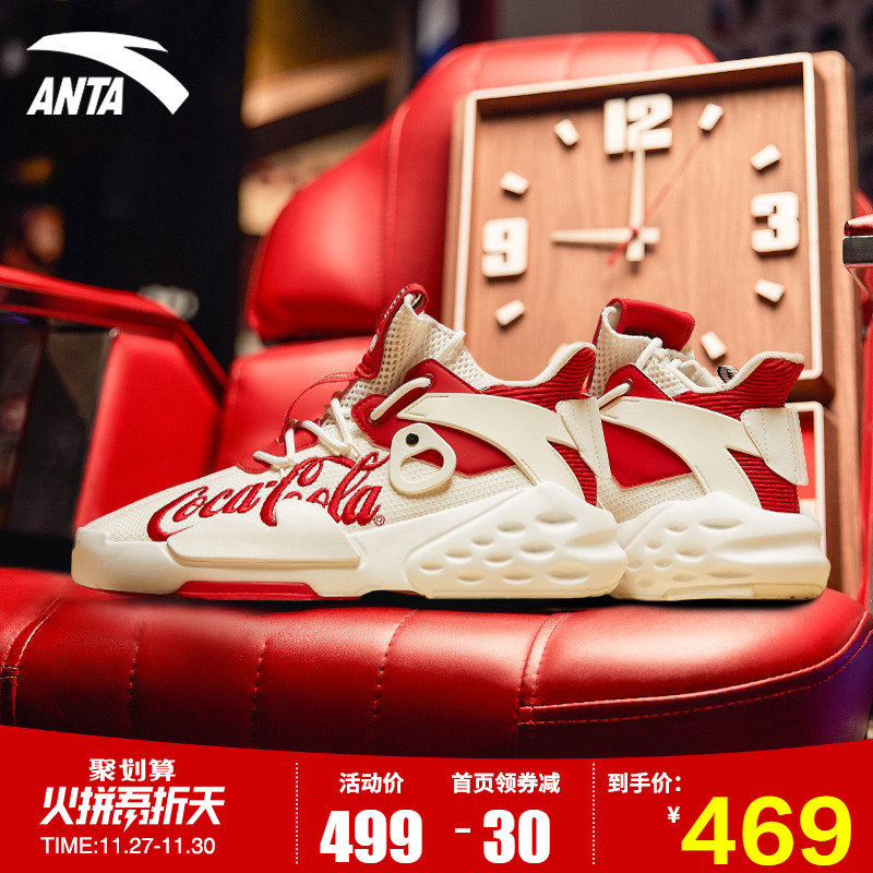 Anta Coca Cola Co branded Men's Shoe Official Website 2019 Autumn/Winter New Dominant Casual Shoes Board Shoes Sports Shoe Trend