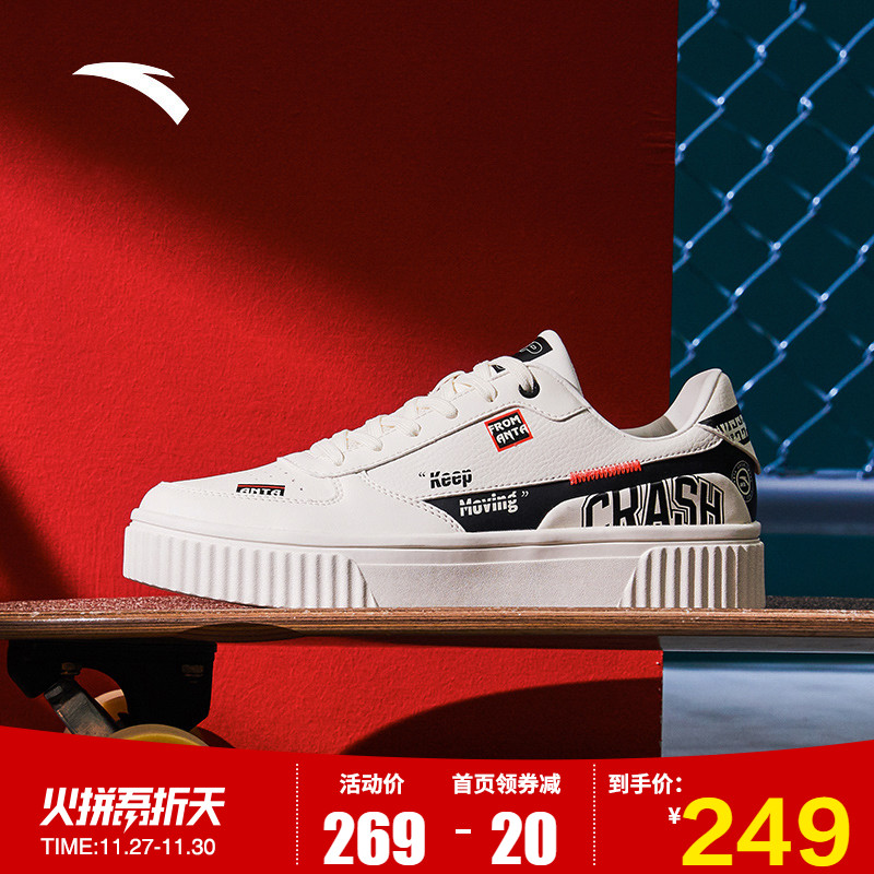 Anta Official Website Sports Shoes Men's Shoes 2019 Autumn and Winter New Board Shoes Korean Edition Tidal Small White Shoes Casual Shoes Waterproof