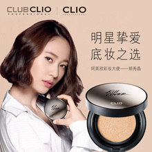 CLIO/珂莱欧新款魔镜二代气垫bb霜网红女遮瑕保湿持久裸妆强力