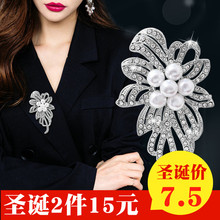 时尚 4件30元 毛衣外套胸针西装 胸花女开衫 大别针韩国镶钻花朵配饰