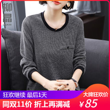 秋季卫衣女韩版宽松套头假两件上衣女装2018新款圆领打底衫外穿潮图片