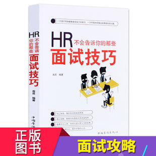 广东 深圳小升简历制作润色应届小学生定制修