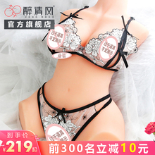 飞机杯男用品自慰器充气美女娃娃真人倒模硅胶成人情趣性用具玩具